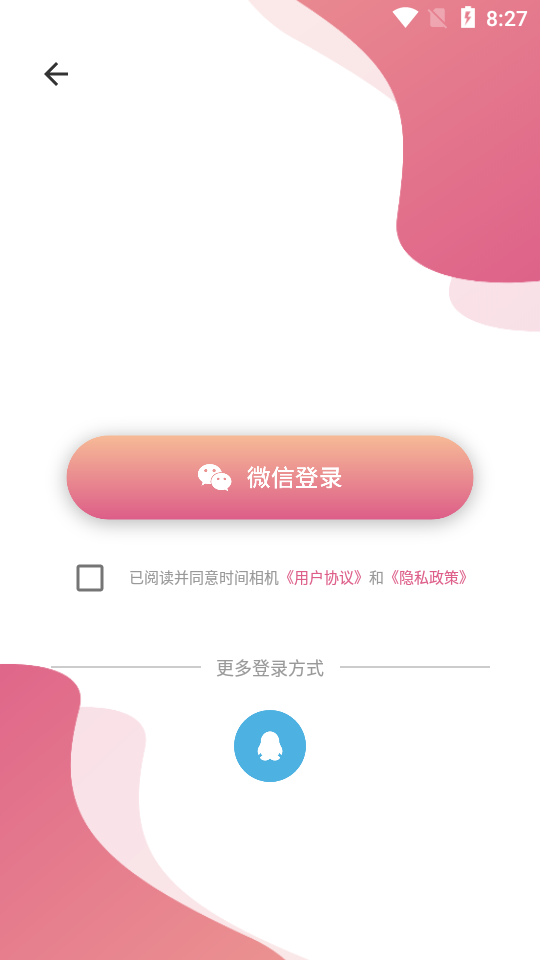 维美时间相机Pro手机软件app截图