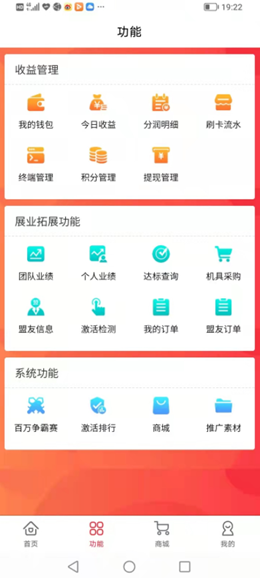 赶街客手机软件app截图