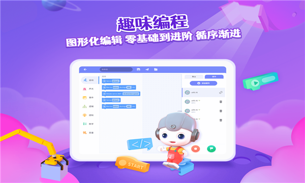 优Ai同学手机软件app截图