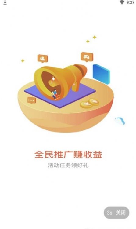 森兔手游手机软件app截图