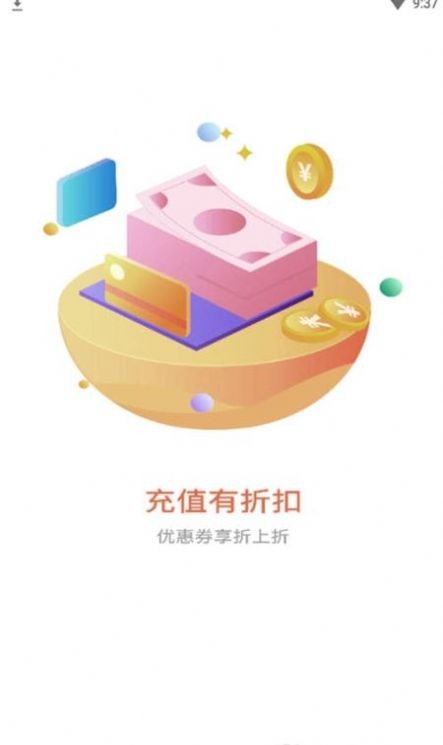 森兔手游手机软件app截图