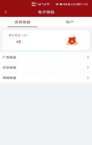 饭票手机软件app截图