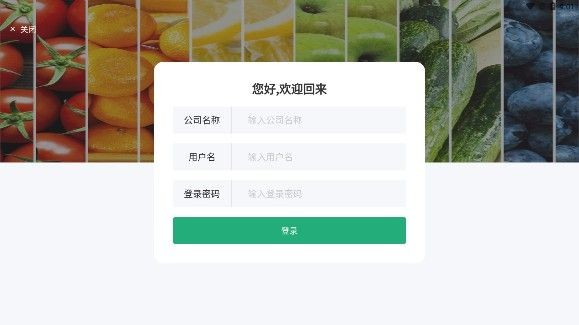 秒鲜记手机软件app截图