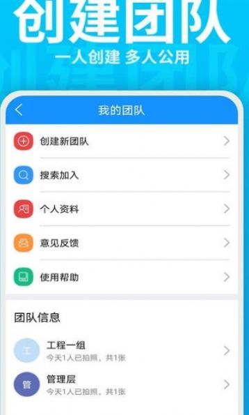 每日水印打卡相机手机软件app截图