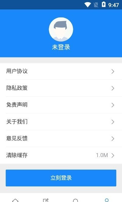 守护记忆手机软件app截图