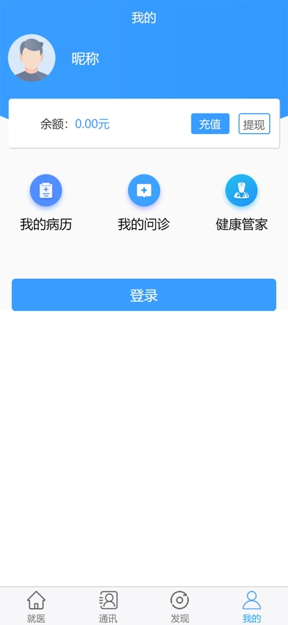 格维健康手机软件app截图