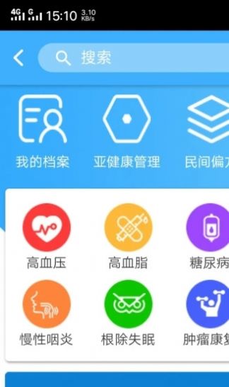 金龟生活手机软件app截图