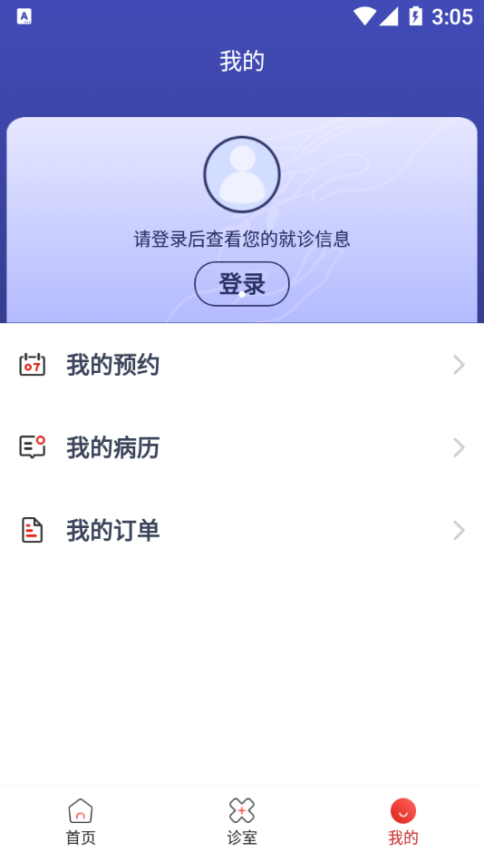 掌真人手机软件app截图