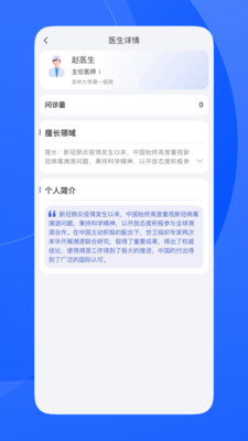 促康云手机软件app截图