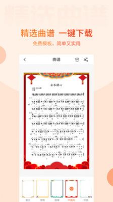 五色风手机软件app截图