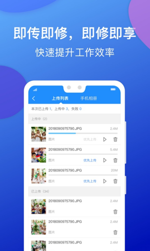 AI修图大师手机软件app截图