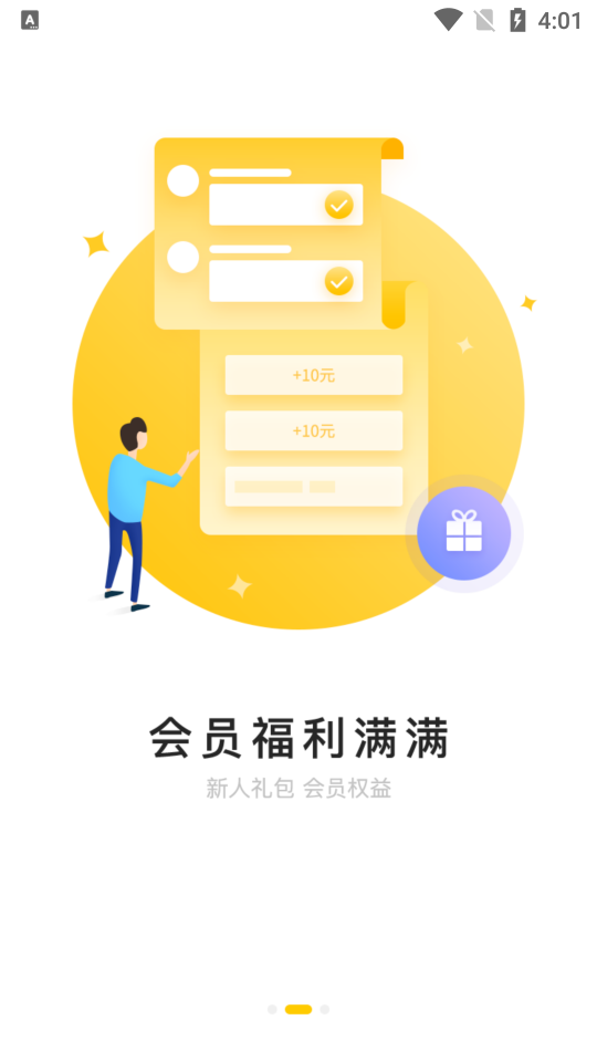 康路医疗手机软件app截图