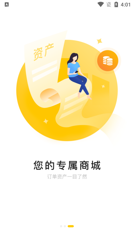 康路医疗手机软件app截图