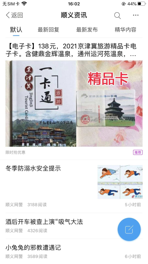 丰城融媒手机软件app截图