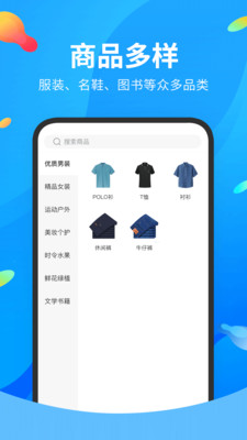 吉多多手机软件app截图