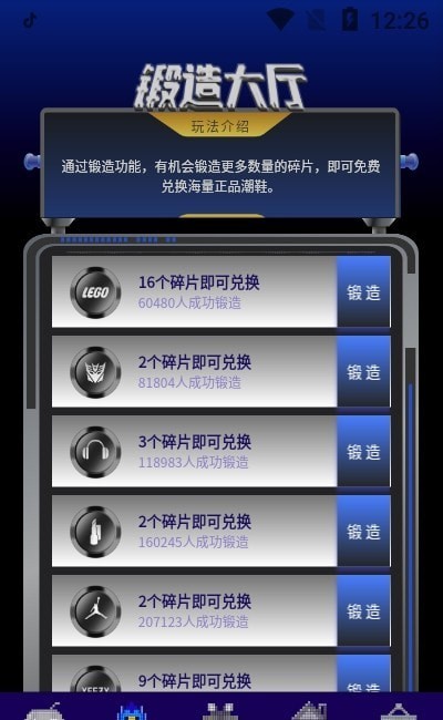 欧气星球手机软件app截图