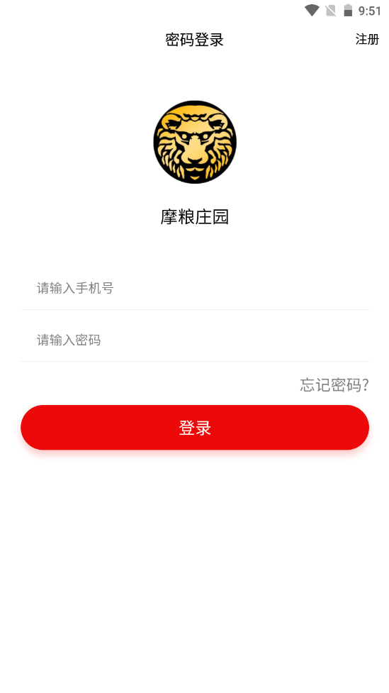 摩粮庄园手机软件app截图