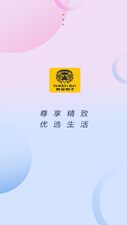 摩粮庄园手机软件app截图