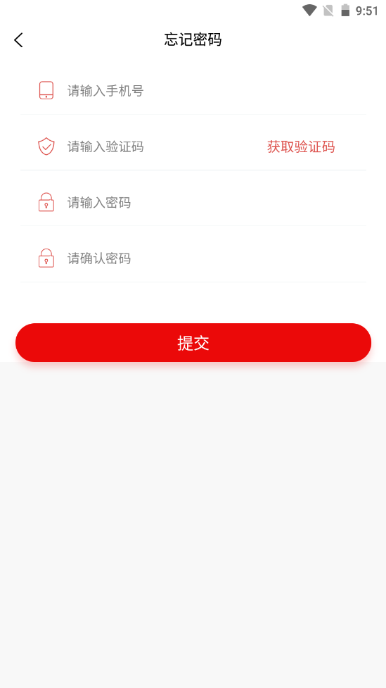 摩粮庄园手机软件app截图