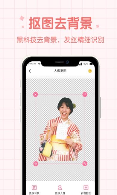 潮流相机手机软件app截图