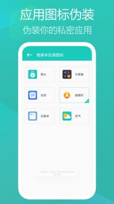 时光私享相册手机软件app截图