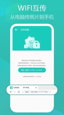 时光私享相册手机软件app截图