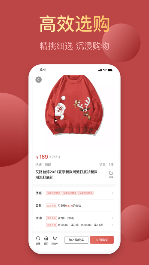 昆仑能量站手机软件app截图