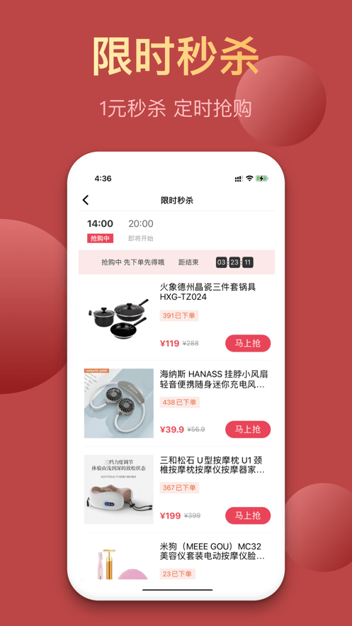 昆仑能量站手机软件app截图