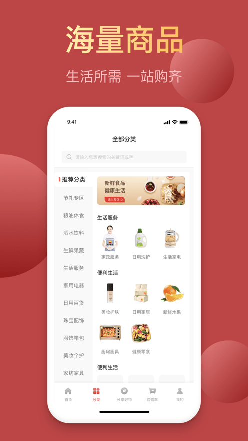 昆仑能量站手机软件app截图