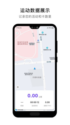 宜动健康手机软件app截图