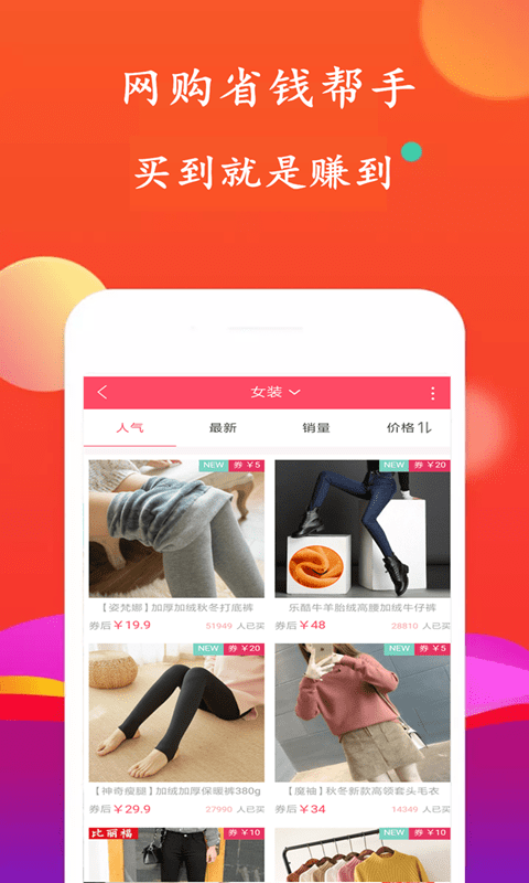 一佳券手机软件app截图