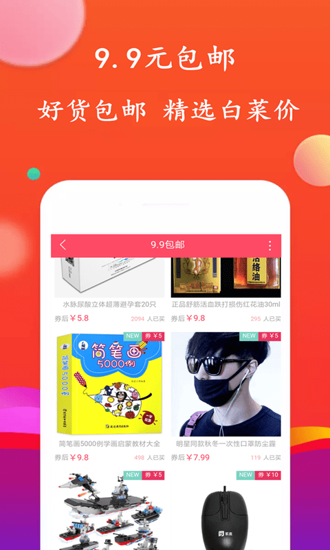 一佳券手机软件app截图