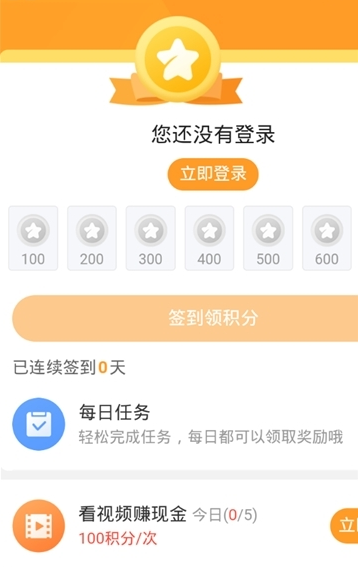 9177游戏盒子手机软件app截图