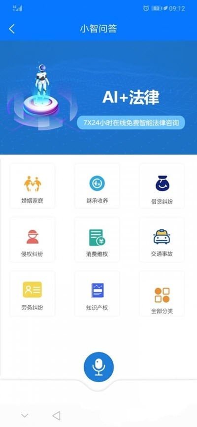 肃宁便民生活手机软件app截图