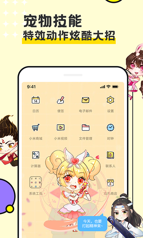 图图宠物手机软件app截图