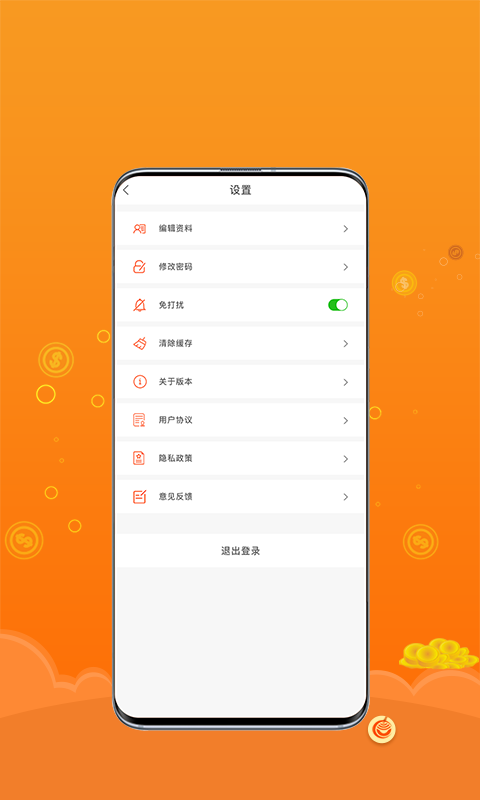 兰众生活手机软件app截图