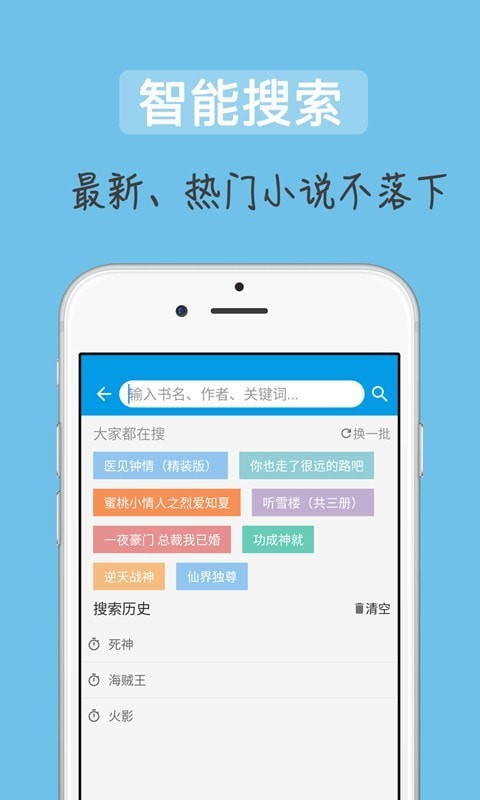 追书吧手机软件app截图