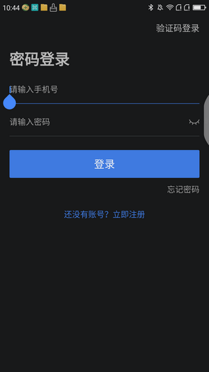 五藏测评手机软件app截图