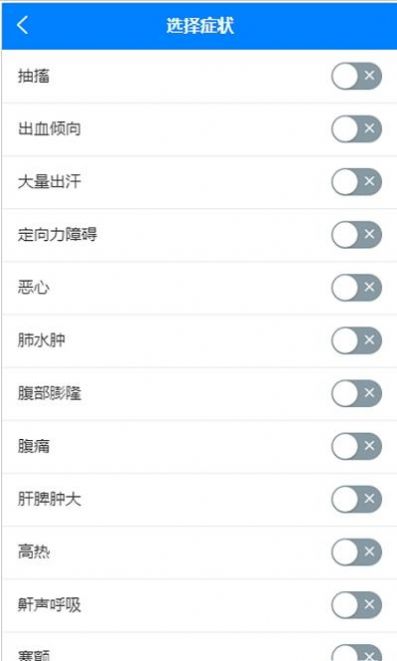 绿联医生手机软件app截图