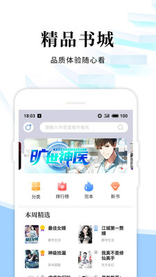 洛书阁手机软件app截图