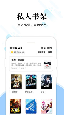 洛书阁手机软件app截图