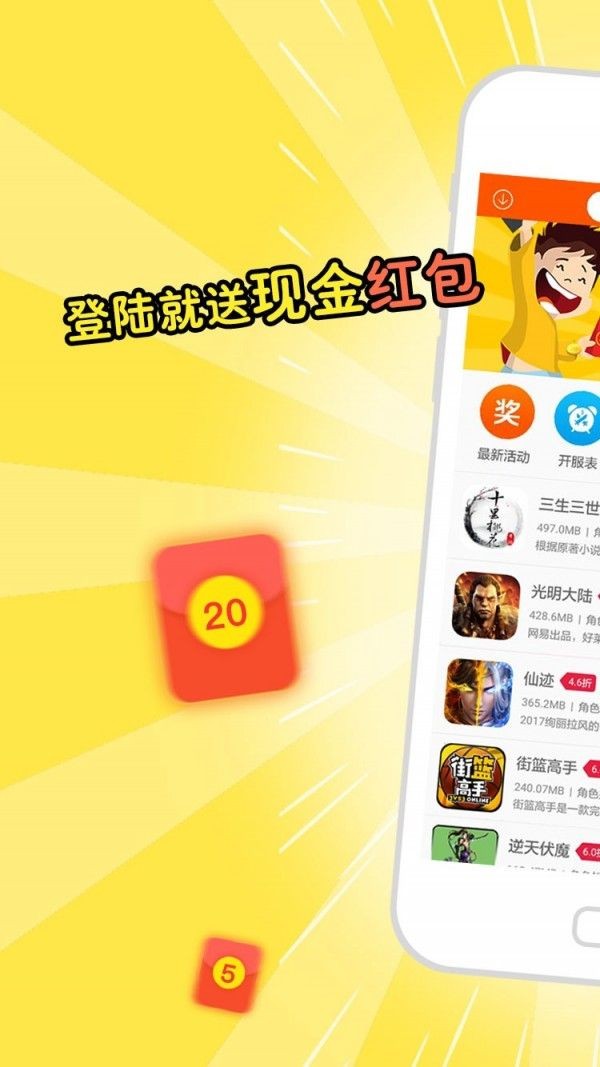 蘑游库手机软件app截图