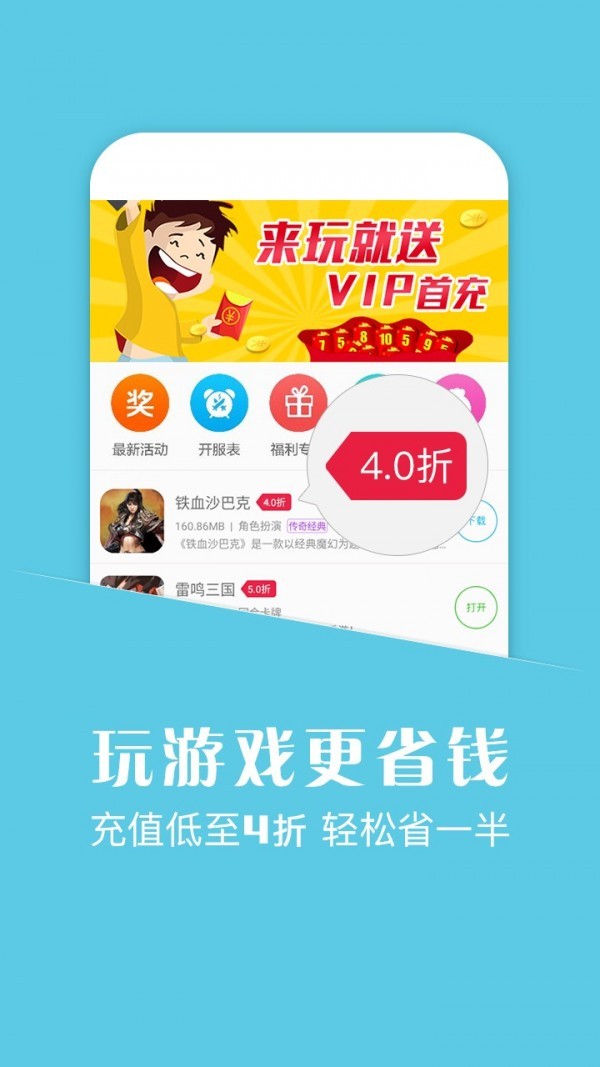 蘑游库手机软件app截图