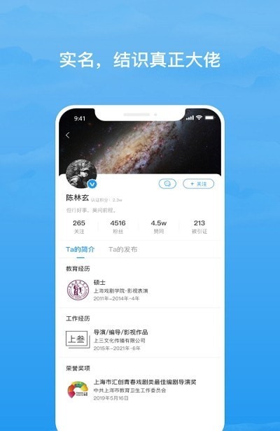 格致知识手机软件app截图