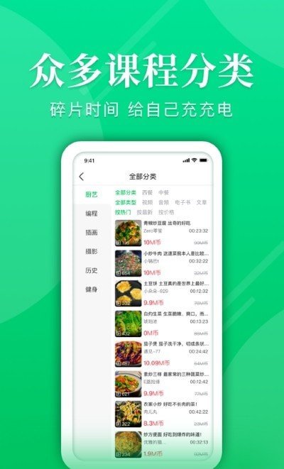 万象智库手机软件app截图