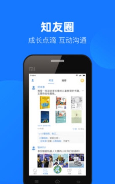 云汇达乐学手机软件app截图