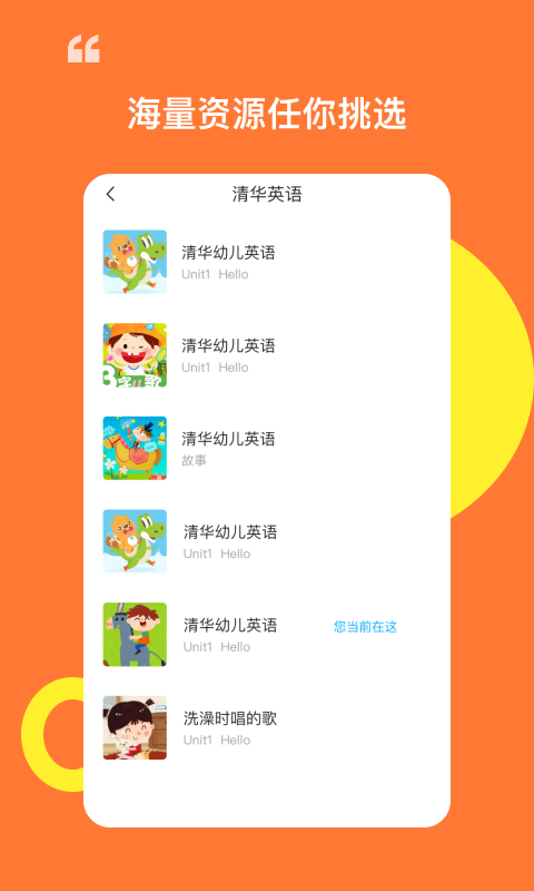 杜丫丫同学手机软件app截图