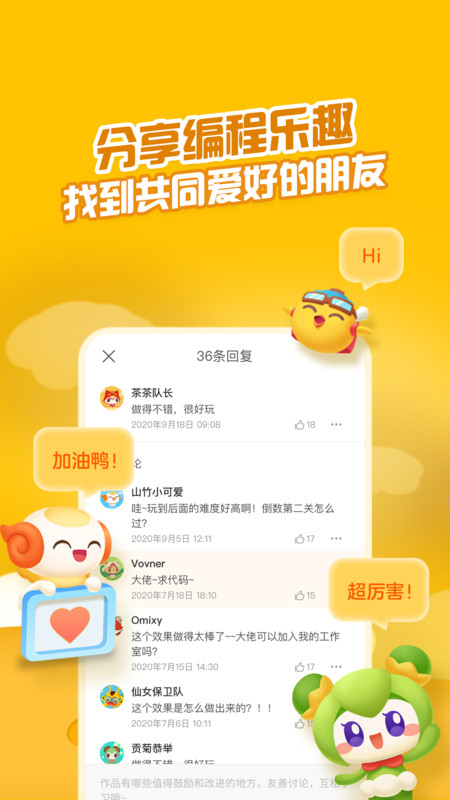 点个猫手机软件app截图