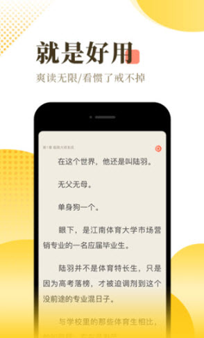 北渚小说手机软件app截图