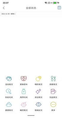 托贝家老师手机软件app截图